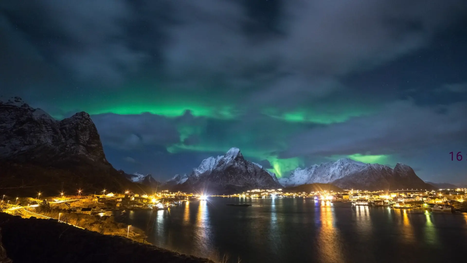Northern Lights Over the Fjord live wallpaper for desktop